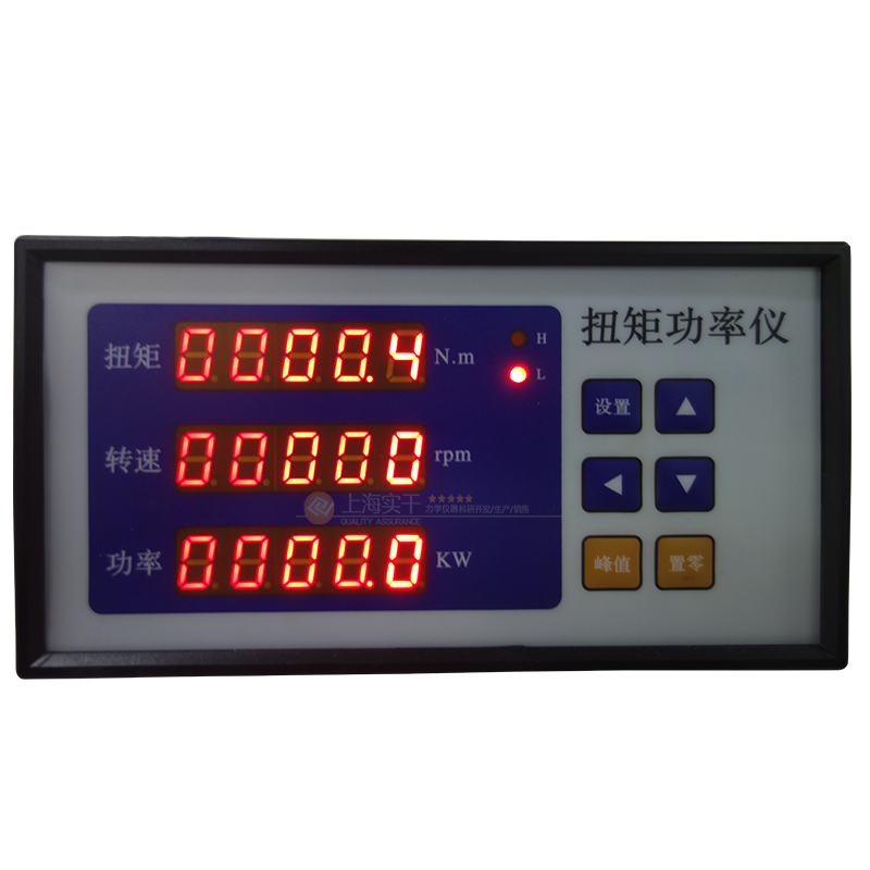 電機扭矩測試儀